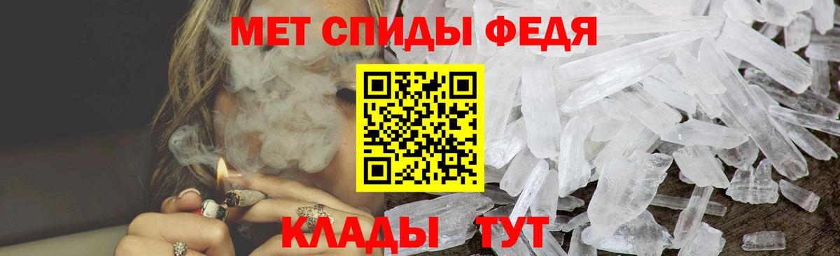 Amphetamine VHQ  Вход с VPN  Пушкино 