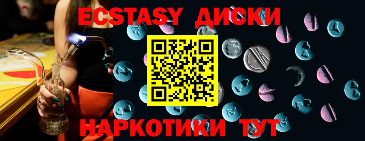 ЭКСТАЗИ бентли Пушкино