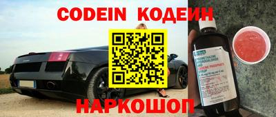 скорость Будённовск