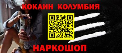 скорость Будённовск