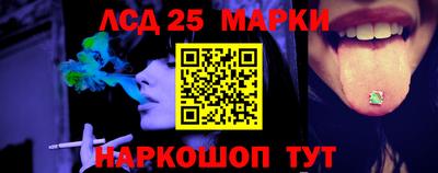 каннабис Бузулук