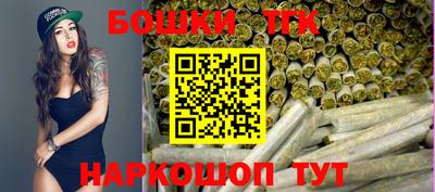 бошки Бугуруслан