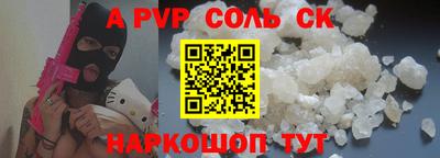 скорость Будённовск