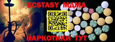 бошки Бугуруслан