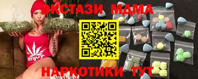 скорость Будённовск