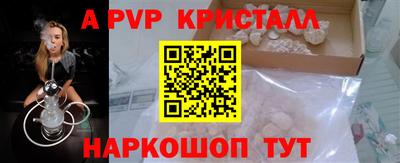 гидра Пушкино