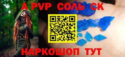 скорость Будённовск