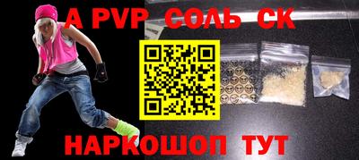 каннабис Бузулук