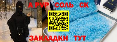 бошки Бугуруслан