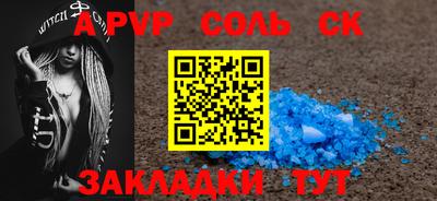 бошки Бугуруслан