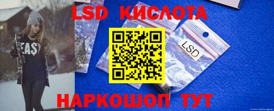 каннабис Бузулук
